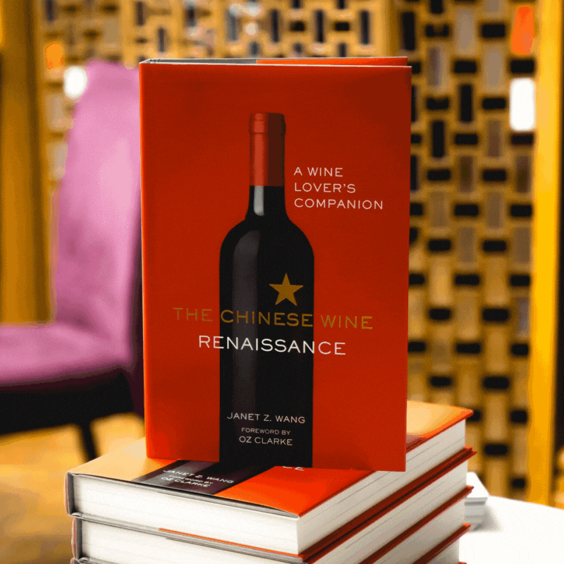 China in the Glass: An Evening with The Author from ‘The Chinese Wine Renaissance’