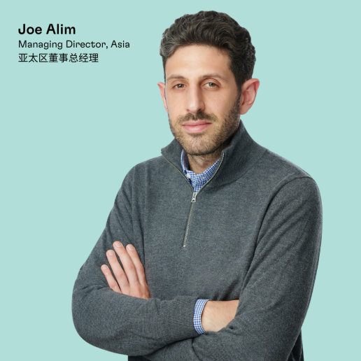 Joe Alim MD APAC carousel v2