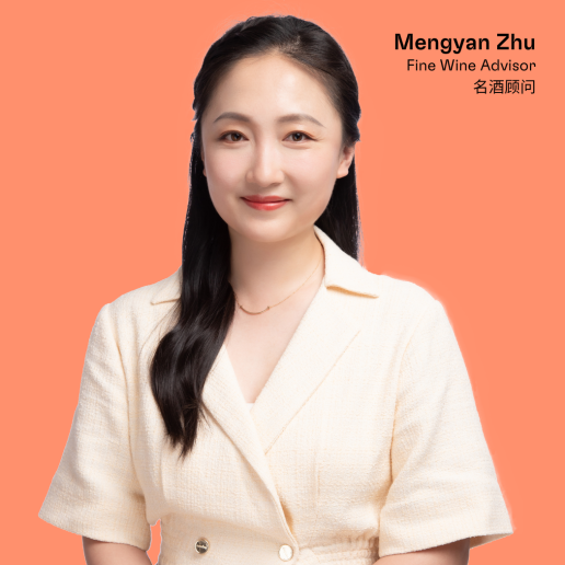 Mengyan Zhu carousel