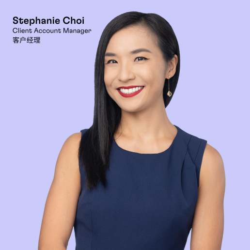 Stephanie Choi carousel