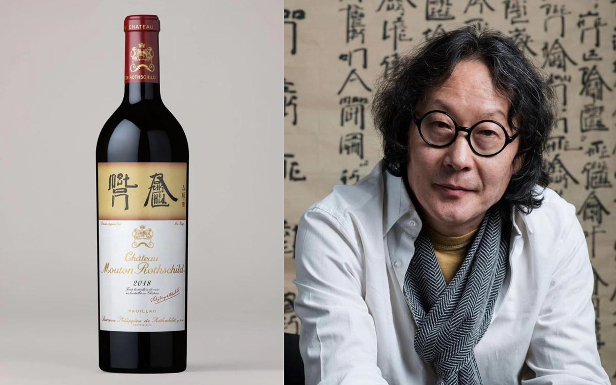 Mouton Rothschild announces artist for 2018 vintage | Cult Wines